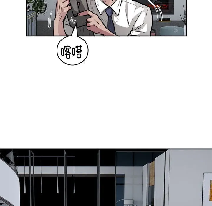 银行业务员的秘密第24話