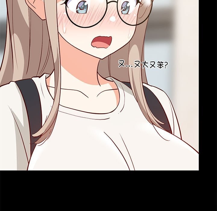 难缠姐妹偏要和我同居第23話