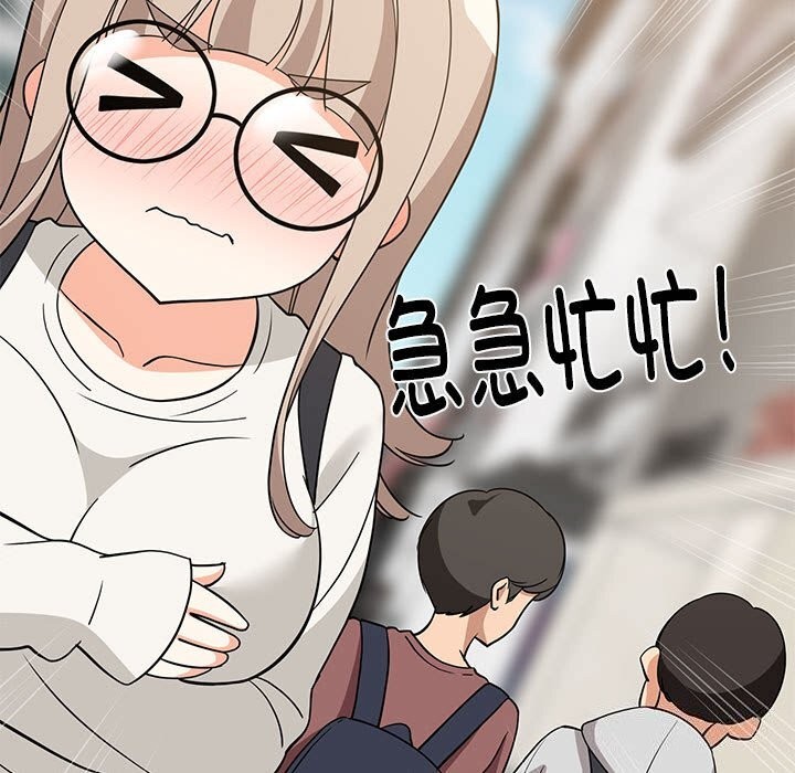 难缠姐妹偏要和我同居第23話