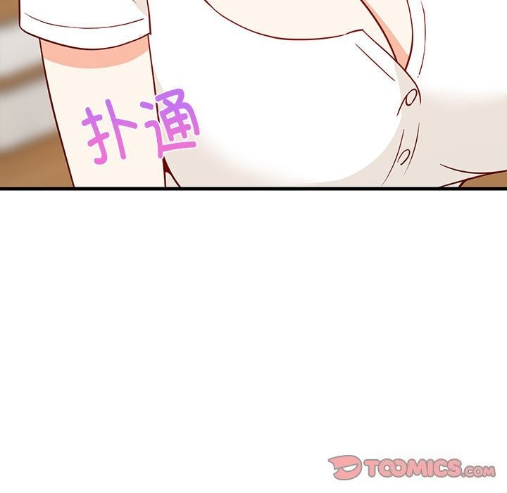 难缠姐妹偏要和我同居第23話