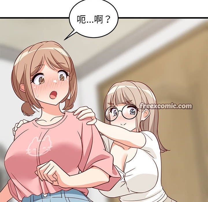 难缠姐妹偏要和我同居第23話