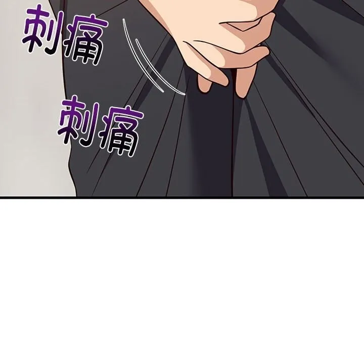 难缠姐妹偏要和我同居-第23話 - 图片 111