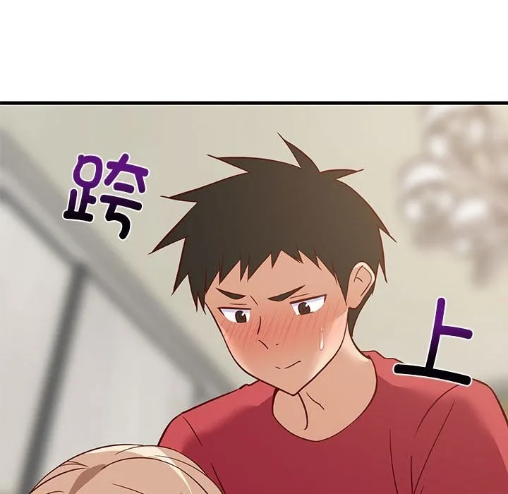 难缠姐妹偏要和我同居-第23話 - 图片 114