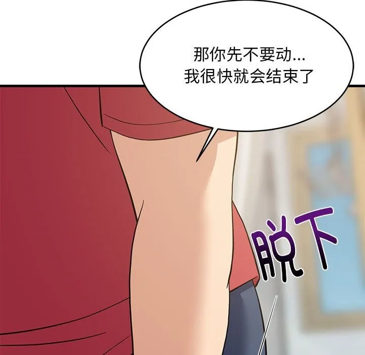 难缠姐妹偏要和我同居-第23話 - 图片 124