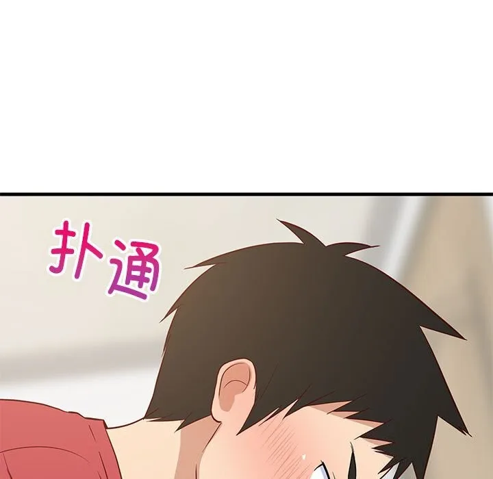 难缠姐妹偏要和我同居-第23話 - 图片 127