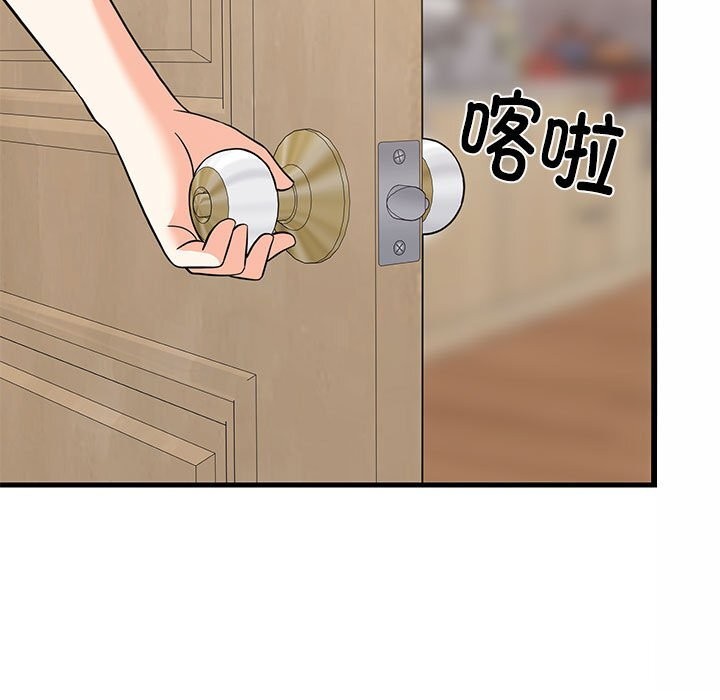 难缠姐妹偏要和我同居第23話