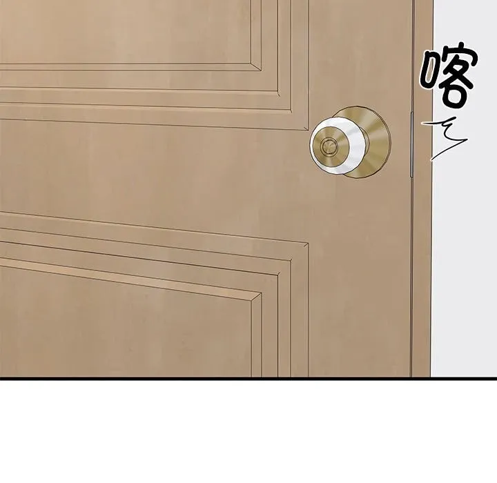 难缠姐妹偏要和我同居-第23話 - 图片 145