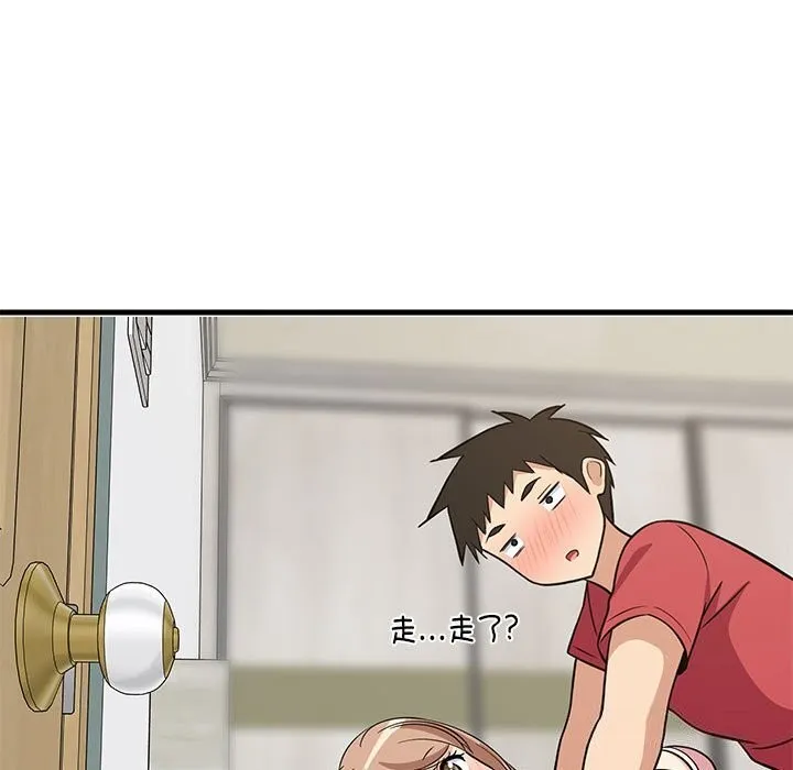 难缠姐妹偏要和我同居-第23話 - 图片 149