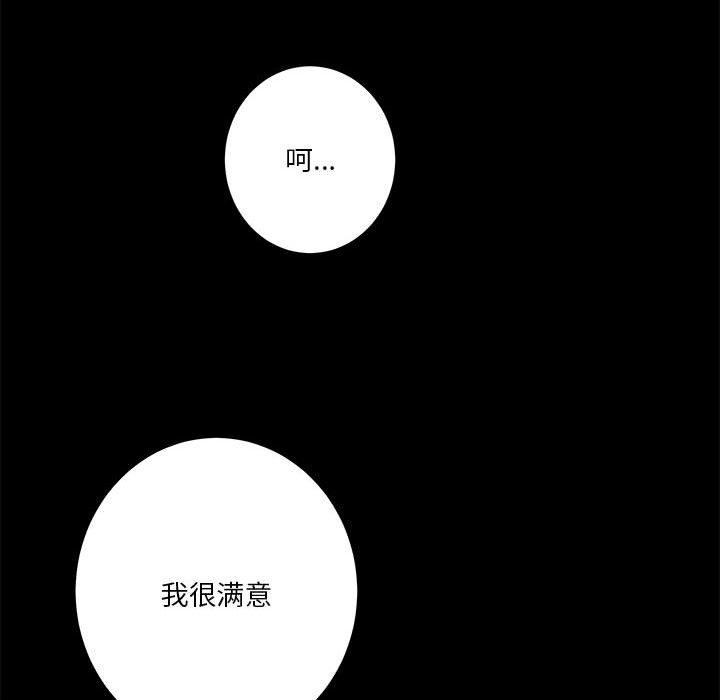 极乐之神第22話