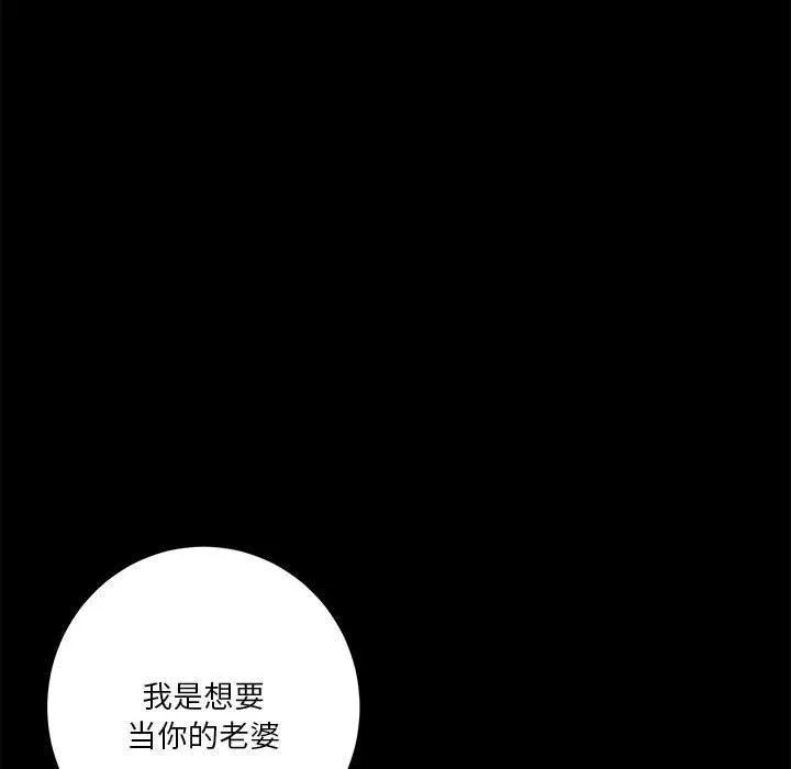 极乐之神第22話