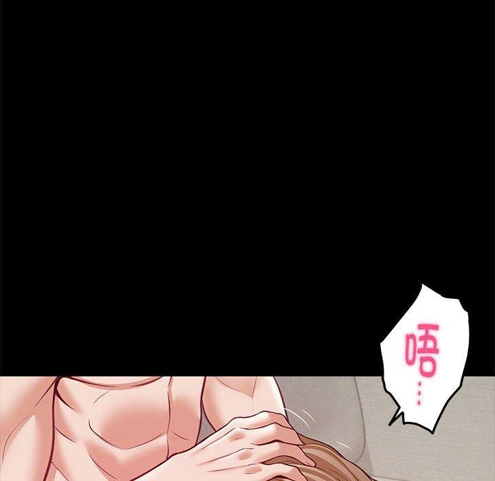 极乐之神第22話