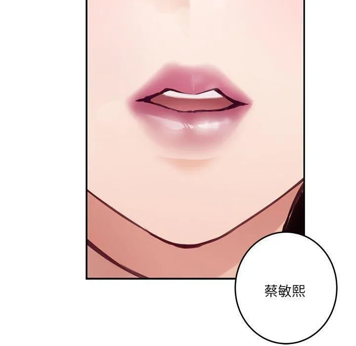 极乐之神第22話