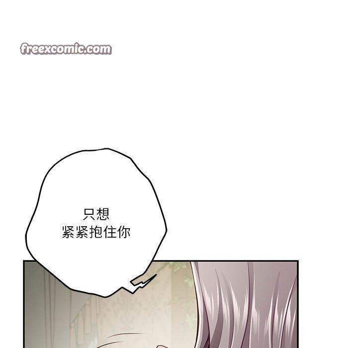 极乐之神第22話