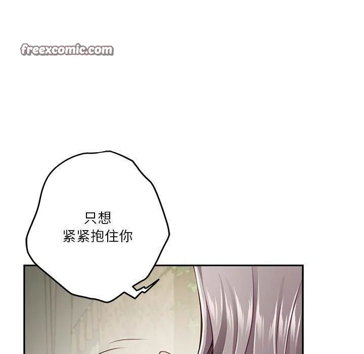 极乐之神第22話