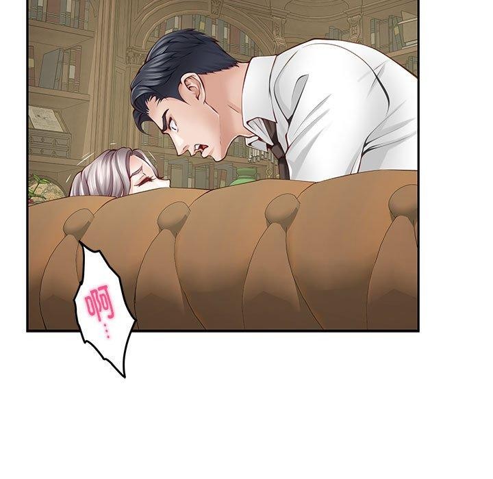 极乐之神第22話