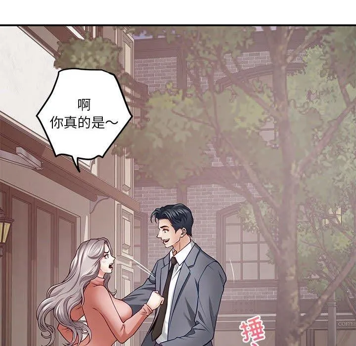 极乐之神第22話