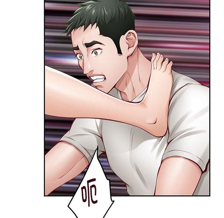 极乐之神第22話