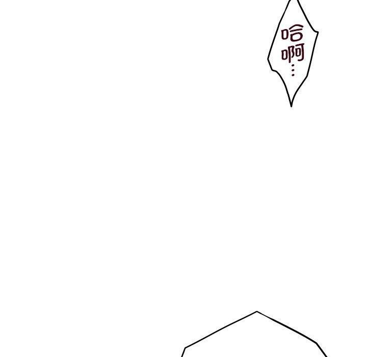 极乐之神第22話