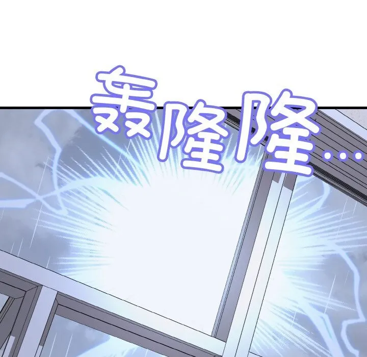 身体互换第26話