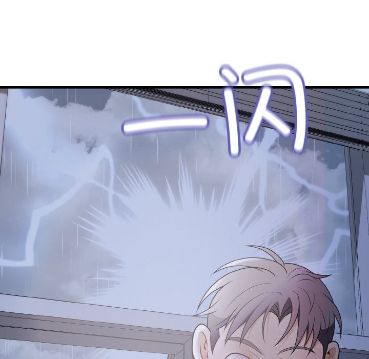 身体互换第26話