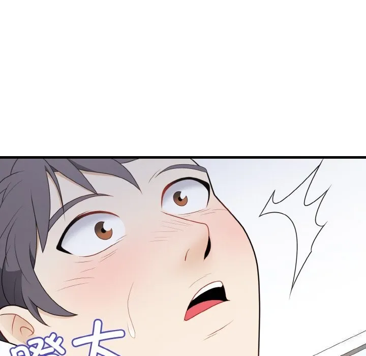 身体互换-第26話 - 图片 98