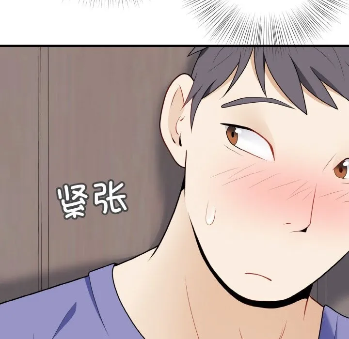 身体互换第26話