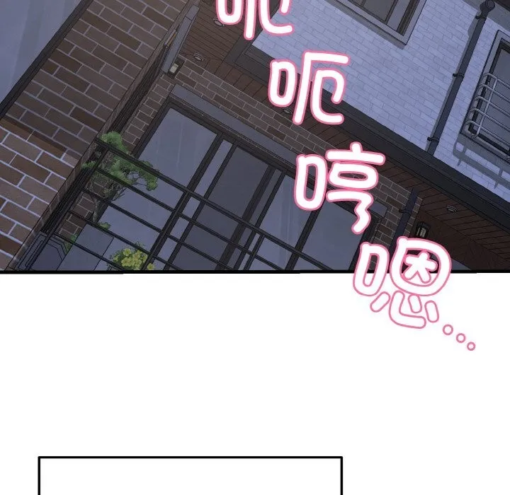 身体互换-第26話 - 图片 154