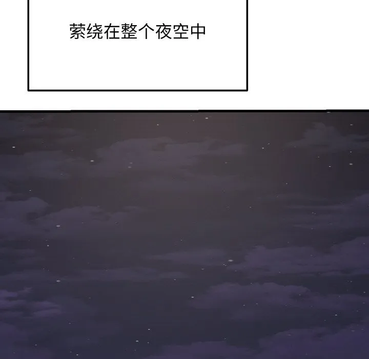 身体互换-第26話 - 图片 155
