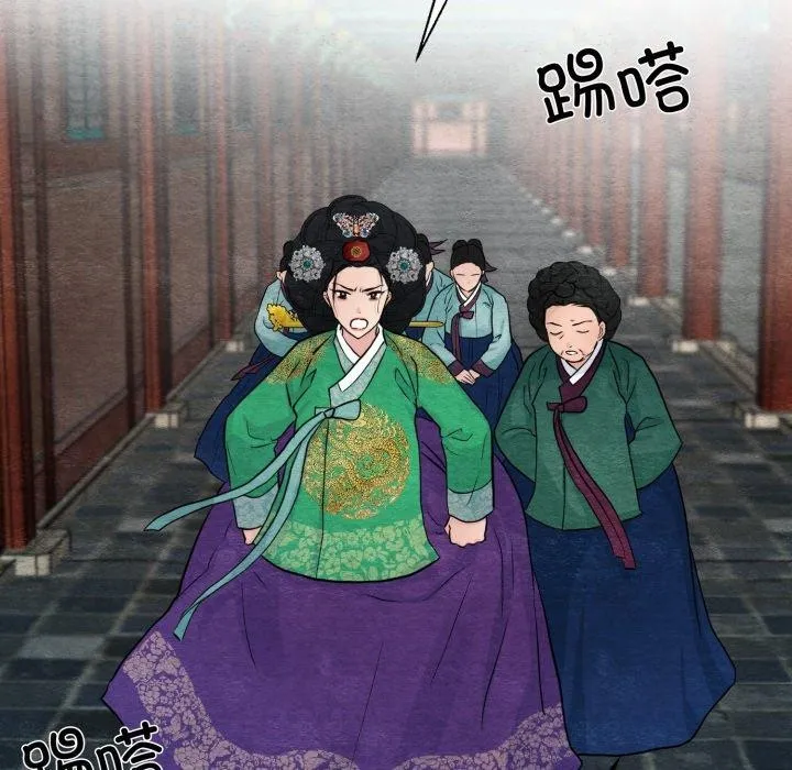 狂眼-第41話 - 图片 38