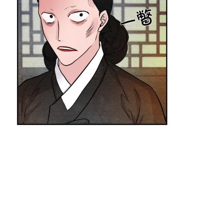 狂眼第41話