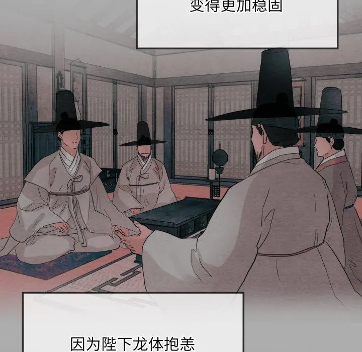 狂眼第41話