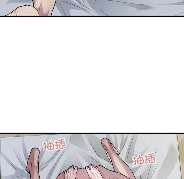 好运出租车-第40話 - 图片 18