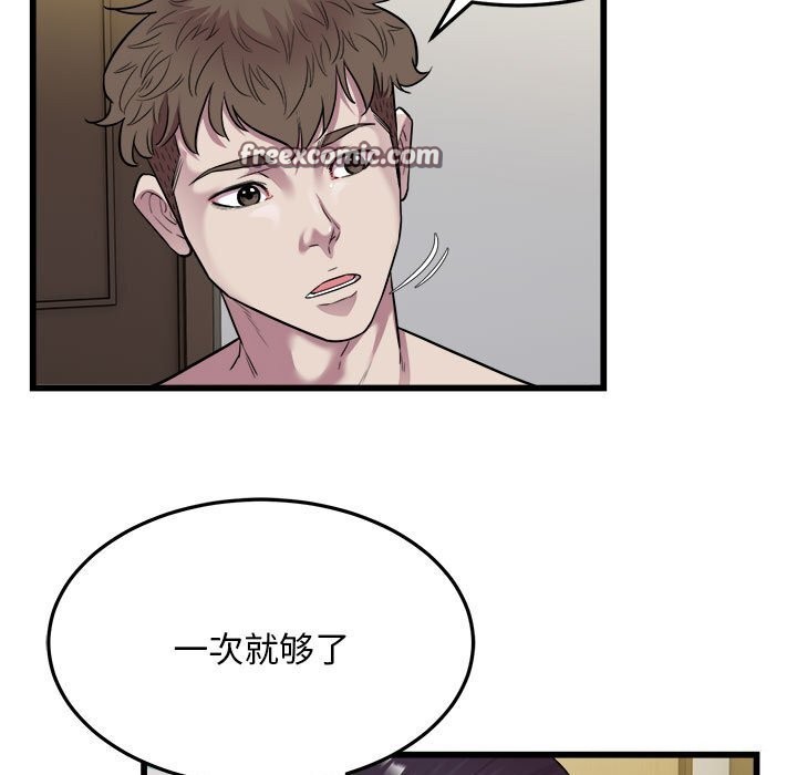 好运出租车第40話