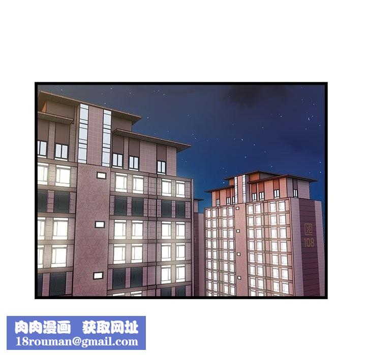 好运出租车第40話