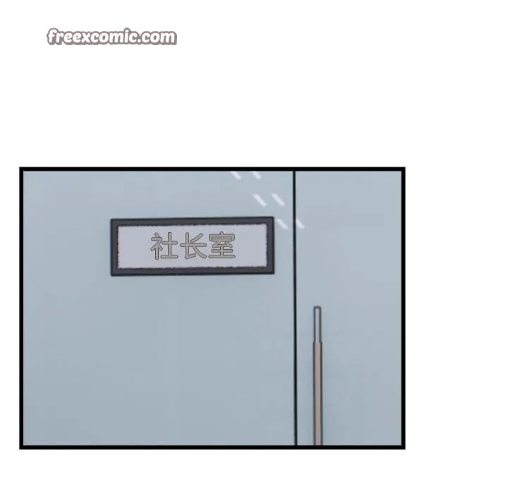 好运出租车第40話
