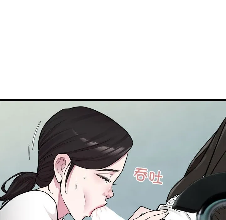 好运出租车-第40話 - 图片 77