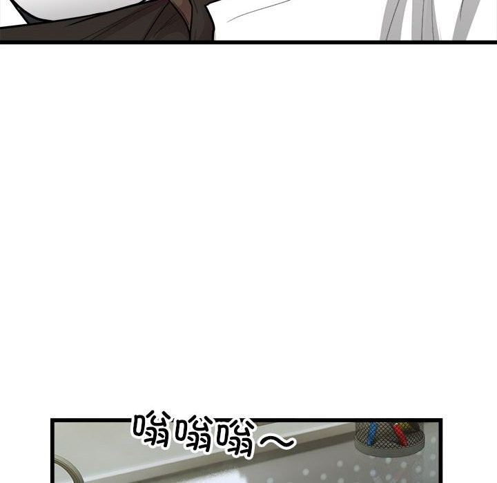 好运出租车第40話