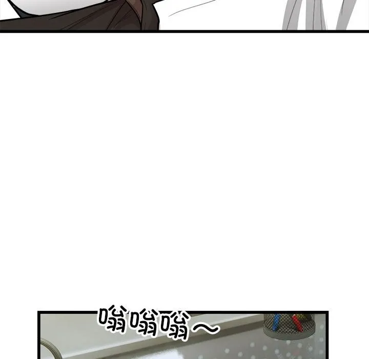 好运出租车-第40話 - 图片 82