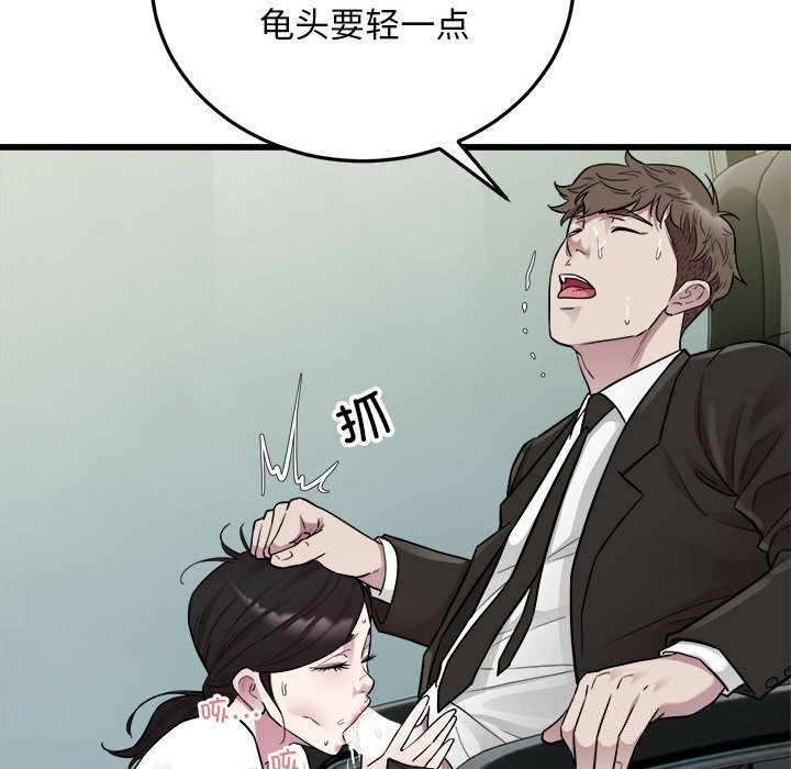 好运出租车第40話