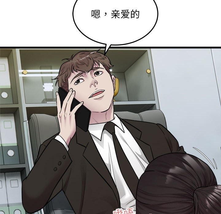 好运出租车第40話