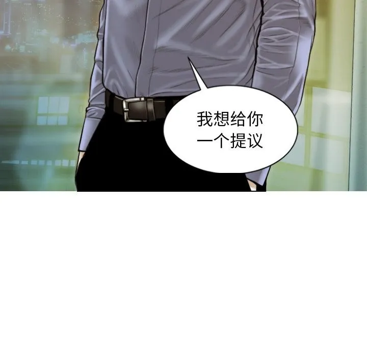 不可抗拒的吸引-第35話 - 图片 10