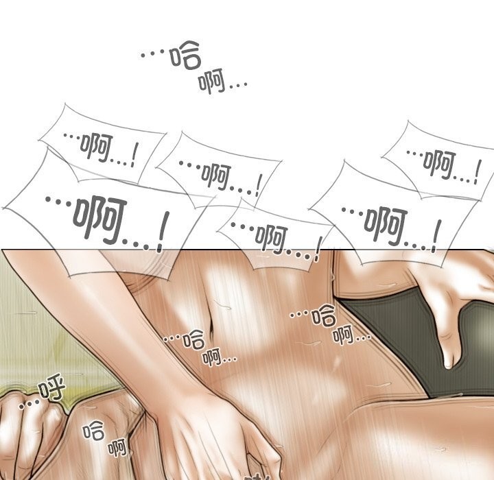 不可抗拒的吸引第35話