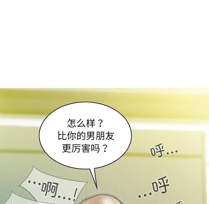 不可抗拒的吸引-第35話 - 图片 38