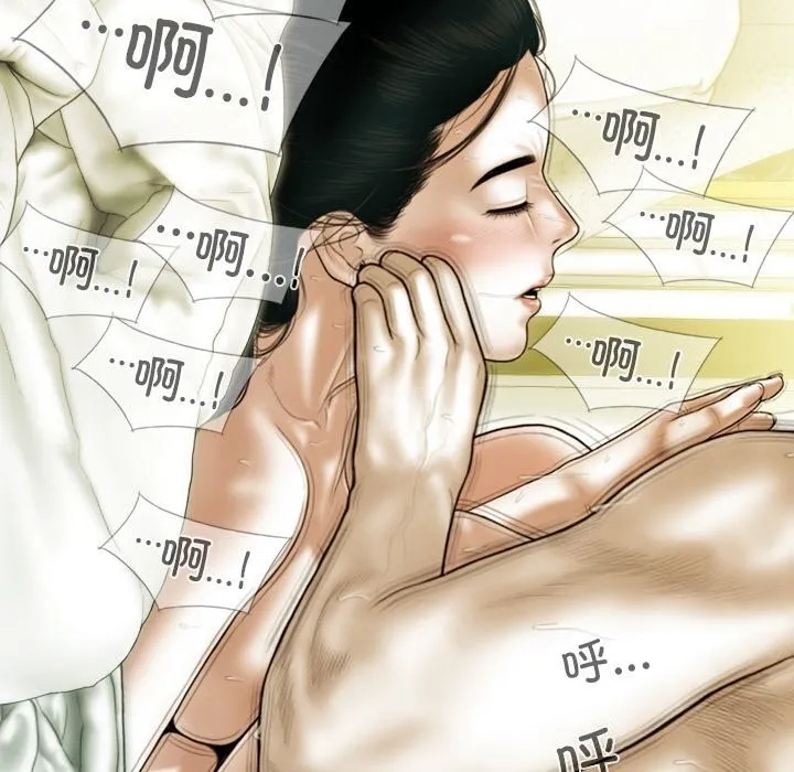 不可抗拒的吸引-第35話 - 图片 41