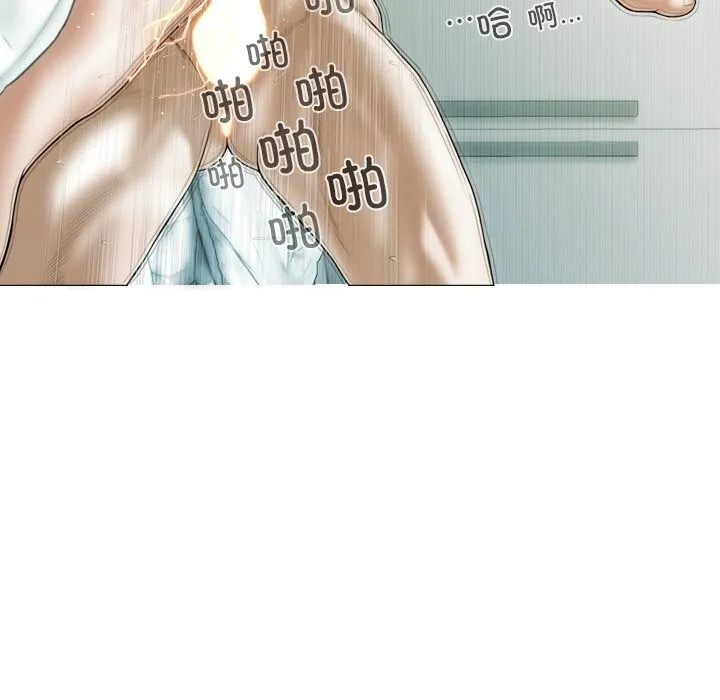 不可抗拒的吸引第35話