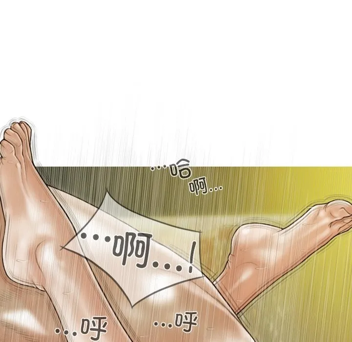 不可抗拒的吸引第35話