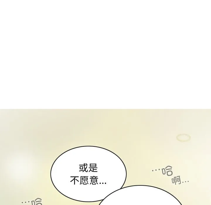 不可抗拒的吸引-第35話 - 图片 66