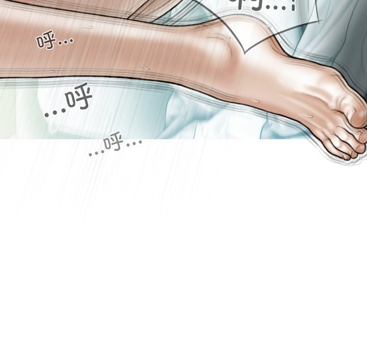 不可抗拒的吸引第35話