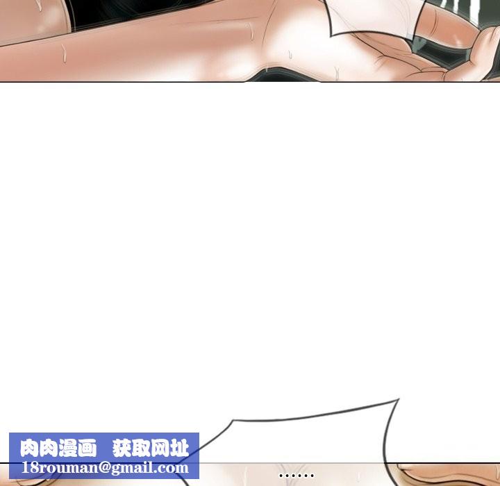 不可抗拒的吸引第35話