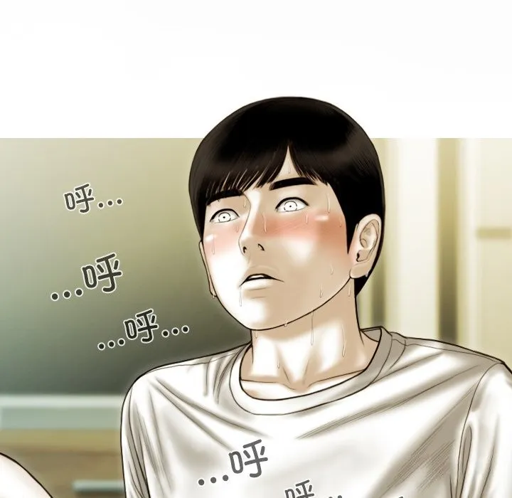 不可抗拒的吸引-第35話 - 图片 95